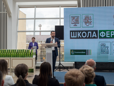 Четвёртый поток образовательного проекта «Школа фермера»