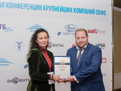 ООО «Гвардия» признана «Крупнейшей сельскохозяйственной компанией СКФО 2019 года»
